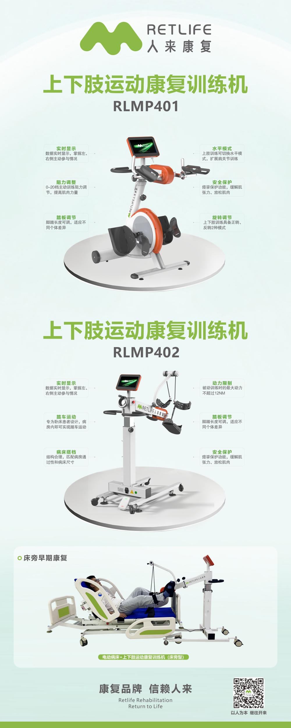 微信图片_20241111113628 -小(1).jpg
